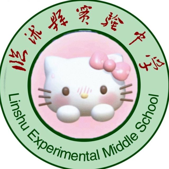 实验校园墙